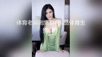 【超人探花】中场休息完继续，抓屌吸吮舔骚逼，按住双腿深插，骑乘位打桩机，全力输出舒服了