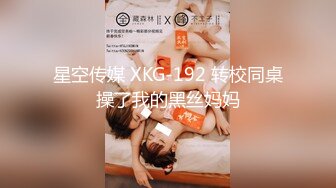 Onlyfans极品白虎网红小姐姐NANA⭐️吊带黑丝-房产经纪人的情趣内衣