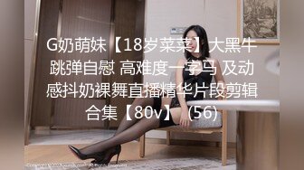 STP30974 精灵耳朵极品尤物！气质超棒美少女！开档黑丝激情操逼，骑乘位多毛骚穴爆操，张开双腿求操