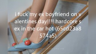 i fuck my ex boyfriend on valentines day!!!! hardcore sex in the car hot (65cd23a8574a5)