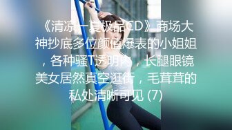 【新速片遞】 辽宁泻火专用 ❤️ · 熟女庞秋燕 ·❤️ ，蜜桃熟透了的感觉，平日噼里啪啦碎嘴子，床上吃鸡也炉火纯青，第二部！