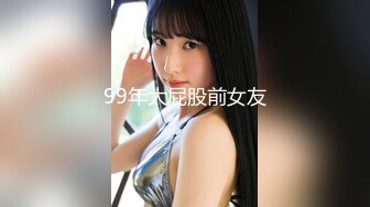 星空无限传媒 XKG185 刚交往的OL眼镜御姐女神却在领导胯下呻吟 季妍希