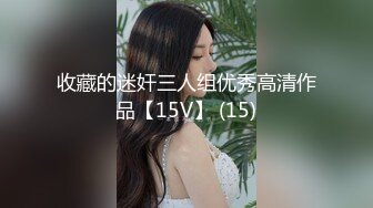 娇妻老汉【抖音风】和朋友一起4P老婆，老公在旁拍摄，朋友一上一下，堵得老婆水泄不通，爽歪歪~~