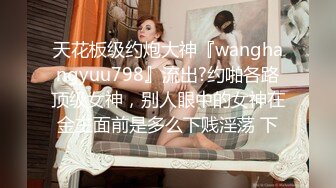 万人追踪OnlyFans极品身材健身女汉子网红亚洲四姑娘私拍疯狂紫薇粉嫩蜜穴展现女人淫荡一面 (7)