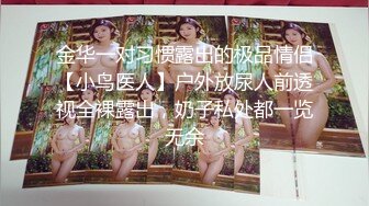 露脸小情侣私拍泄密✿极品清纯颜值小美女被调教成小母狗了，露出调教啪啪 玩的开！外表清纯靓丽床上风骚