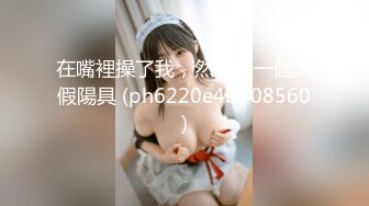 美淫妻网红『小狮子』大尺度三洞全开 疯狂3PKQ操 户外露出