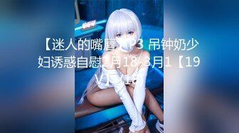 【新片速遞】 超丰满美女露脸自慰，巨乳大奶道具自慰特写超粉嫩阴户