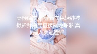 【新片速遞】  麻豆传媒 兔子先生监制 TZ093-AV2 淫女好呻吟 香月怜【水印】