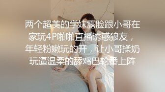 虎牙性感丝袜女神RDVIKI 斗鱼王雨檬呀 2024年2月 直播切片及热舞合集 【124V】 (1)