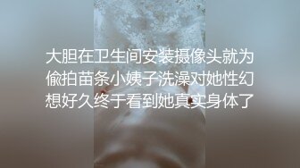 青春无敌！00后娇妻任意摆弄，jk制服完美身材，片尾id认证