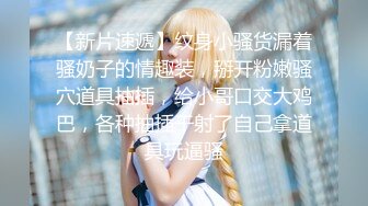 【新片速遞】  商场女厕蹲守粉衣黑裤眼镜美妇❤️两片紧闭的细长红穴缝真想插进去