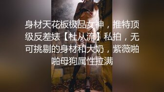 约聊了很久的网友见面投资100万面基颜射卖茶叶的美女网友-女神糖糖