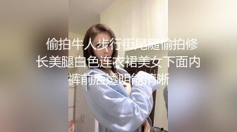 《用利抽插》168CM外围女神，腰细美腿很活泼，穿上黑丝吸吮口交，各种姿势爆插小穴妹子爽翻