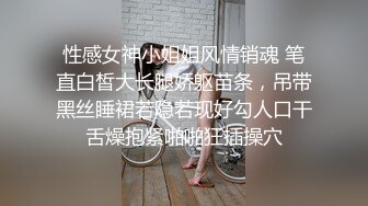 小条和炮友迷人少妇啪啪完整版！甜美漂亮韵味少妇，极品丝袜肉丝美腿，超多角度姿势插插！漂亮少妇被操一小时腿软