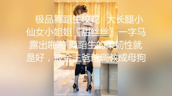 -zhifu-【黑帮】母女欠高利贷不够被肉偿还利息先干老的，在干嫩的三个嫩穴一起干