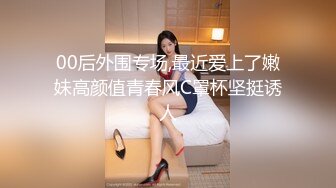 云盘高质露脸泄密！真实学生妹出租房与男友各种露脸性爱自拍无水印原版，啪啪裸舞很开朗一点不害羞 (2)