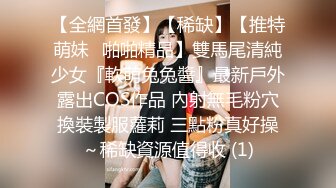  棒子探花金小胖酒店重金约炮两个身材不错的零零后年轻小妹玩双飞