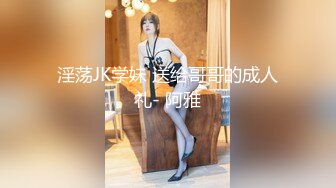 【新片速遞】   黑框眼镜新人妹妹！外表乖巧甜美！跳蛋震穴爽的流白浆，表情一脸享受，狂揉小穴高潮喷水