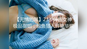 再战大屁股少妇