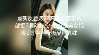 ❤️重磅VIP福利分享，推特OF极品童颜巨乳百变福利姬【Meiilyn】私拍，裸舞啪啪紫薇脸逼同框，母狗属性拉满