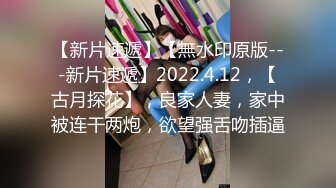 STP27465 学生制服双马尾【十柒学姐】极度淫荡按头插嘴，吊带白丝美腿，骑乘位深插，坐在椅子上操