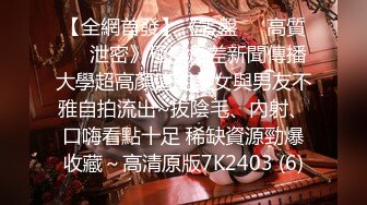 【新片速遞 】 ♈ ♈ ♈【超清AI画质增强】2022.6.7，【胖子传媒工作室】，刚下海的20岁小妹妹，粉嘟嘟水汪汪干两[2.74G/MP4/00:51:35]