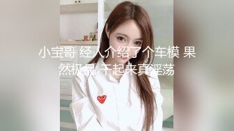 天美傳媒 TMG073 把女朋友的美術老師搞上床 咪妮