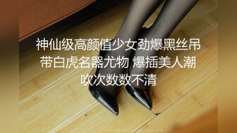 【新速片遞】 ✨【调教奴狂喜】OF女王样澳洲华人「asianmistressjane」调教合集【第二弹】(37v)[3.05GB/MP4/56:21]