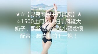 STP33010 下属业绩不合格老板的黑丝榨精惩罚 BunnyMiffy 米菲兔 VIP0600