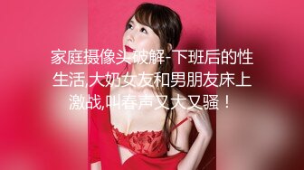 STP29781 极品高顏值女神级小姐姐小屄肥美多汁粉嘟嘟男友掰开爱不释手