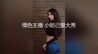   亲身体验深圳漂亮大奶妹交 乳推  逼逼很嫩 把客人喊姐夫