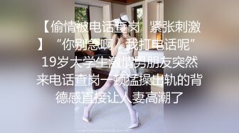 精品眼镜外围女苗条身材大长腿奶子不小穿上情趣透视装网袜