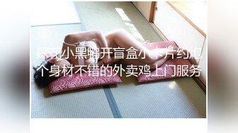 十月最新流出 魔手 外购 极品厕拍《全景靓妹》 酒吧女厕前景偷拍美女尿尿踩屎鞋靓妹拉稀