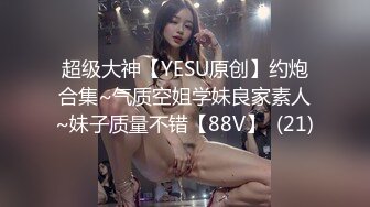 国产麻豆AV 麻豆US LAA0053 逾矩的金发辣妹 Savannah Bond