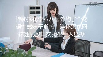 STP15226 公厕调教啪啪操美腿乖乖女 无套激情抽插 趴下内内穿衣服直接操 爆精内射 拔屌无情