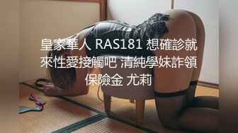 萝莉社 lls-228 甜美房东为留帅气小夥租客出卖肉体