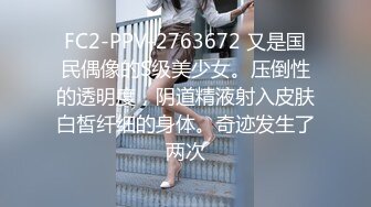 STP28417 人气绿播美少女初下海！双马尾清纯外表！70多斤娇小身材，JK装 VIP0600