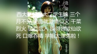 賢惠、韻味眼鏡良家人妻不雅視圖流出，極致反差婊12P+10V