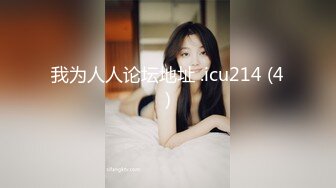 1/26最新 大屌男混用公厕偶遇醉酒白嫩巨乳少妇VIP1196