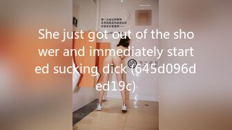 She just got out of the shower and immediately started sucking dick (645d096ded19c)