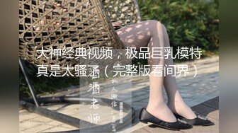 高马尾网红外围美女牛仔裤修长美腿小伙很满意拔下内衣