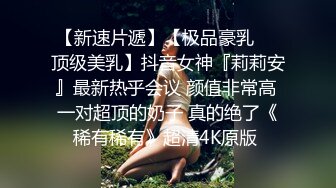 ❤️私密交流群真实绿帽男分享③，带着白虎馒头逼骚妻找单男SPA催情推油按摩然后无套搞一炮老公观战