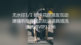 【下】小表弟18岁的成人礼 带他来洗浴中心开苞～