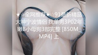 养生技师加钟操逼老公发现后3P【女人爱装纯】差点打起来