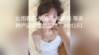 -背着老公红杏出墙的淫妻玩SM3P