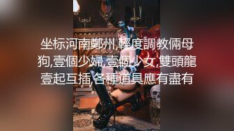  云盘高质泄密露脸才是王道！声音甜美极品身材清纯大学生美眉与老司机秃顶大叔开房