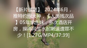 国产麻豆AV MSD MSD026 奥运迷妹小少妇 袁子仪