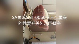 21岁S级身材长发清纯美女援交玩3P中出内射粉嫩小鲍鱼首次戴上假屌肏男的屁眼