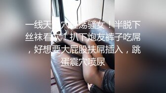 STP27025 C罩杯坚挺美乳！腰细无赘肉！浴室湿身自慰，坐小板凳跳蛋塞穴，假屌骑乘双管齐下，两个大奶子晃动太诱人