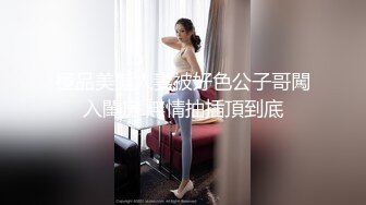 骚逼老婆的大屁股，后座力超强